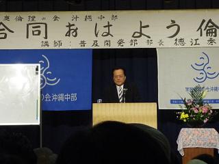 おはよう