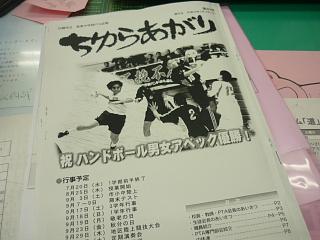 校正チェック