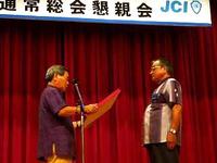 第82回通常総会