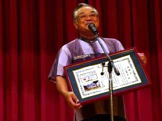 第82回通常総会