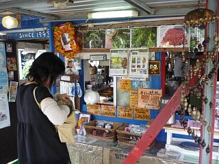 挨拶まわり北部編