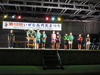 伊是名尚円王カップ報告