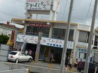 白熊