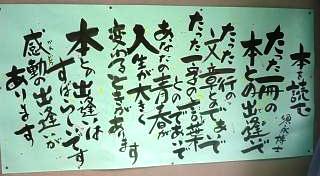 日曜参観と学校成果説明会
