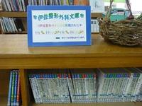 日曜参観と学校成果説明会