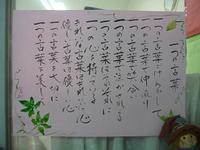 日曜参観と学校成果説明会