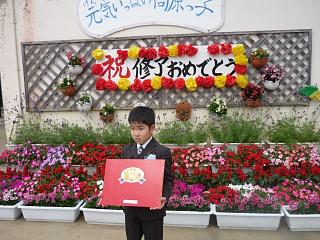 高原幼稚園　修了式