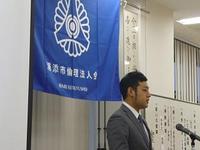 友人紹介