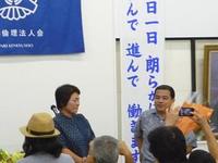 最後のモーニングセミナー