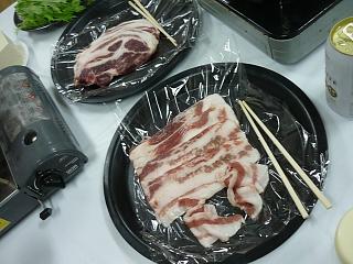 希少な純粋アグーいただきました。