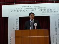 学校の良い所紹介
