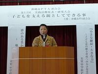 学校の良い所紹介