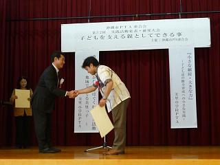 学校の良い所紹介