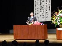 沖縄県高等学校PTA研究大会
