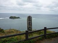 沖縄県高等学校PTA研究大会