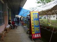 沖縄県高等学校PTA研究大会