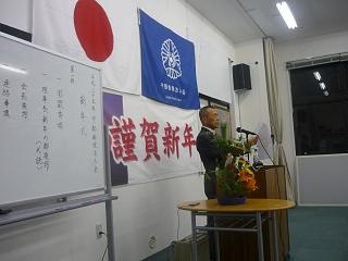 新年式
