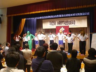 2013新年会