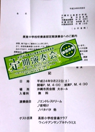 ご案内アリ