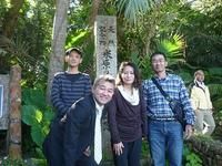 県PTA研究大会