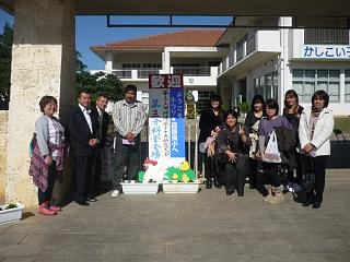 県PTA研究大会