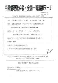 やさしい地球への恩返し