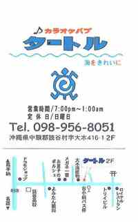 締めは「ししろく模合」へ