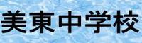メニュー追加