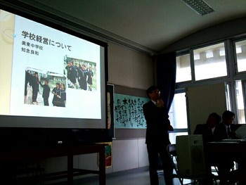 中学校 日曜参観