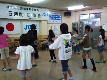 三沢ー沖縄児童交歓(オリエンテーション)
