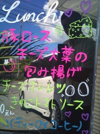 ぱるふぁんランチ