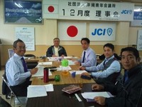 シニア会役員会議