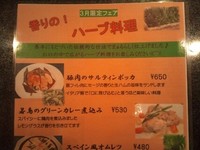 ご近所情報