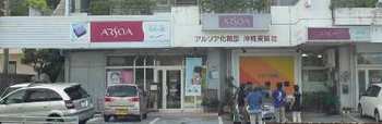 イメージ（取り外し）