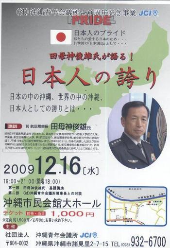 ご案内（知らなきゃ損）