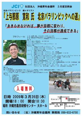 出来上がりました
