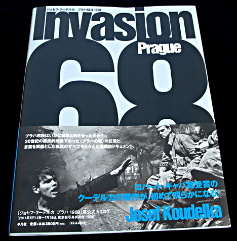 ジョセフ・クーデルカ プラハ 1968