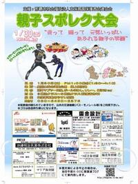 ポスター完成