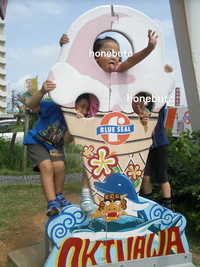 夏休み･･･ 2011/07/28 23:08:26