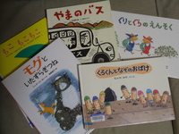 図書館デビュー 2011/07/30 15:17:32