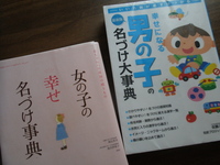 ９ヶ月･･･ 2011/09/11 12:38:42
