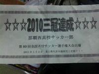 協力願い 2010/12/14 23:00:24