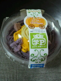 学Ｐスイーツ♪