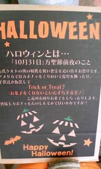 準備！！ 2008/09/30 13:37:24