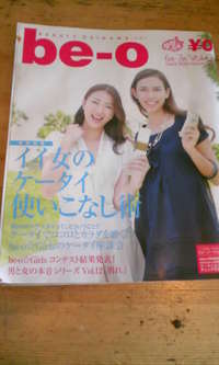 ご紹介！！ 2008/06/09 16:36:23