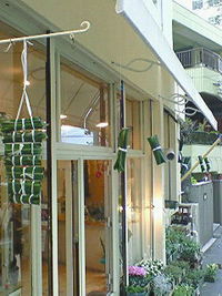 寒い 2008/01/16 17:03:23