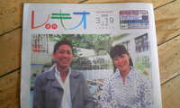 うれし～！！ 2009/03/19 12:23:37