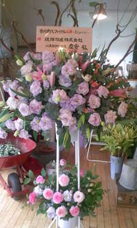 スタンド花！！ 2009/04/02 14:01:20