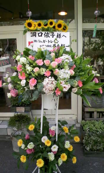 ただいま～！！