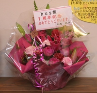お祝いありがとうございます。 2012/11/04 15:34:43